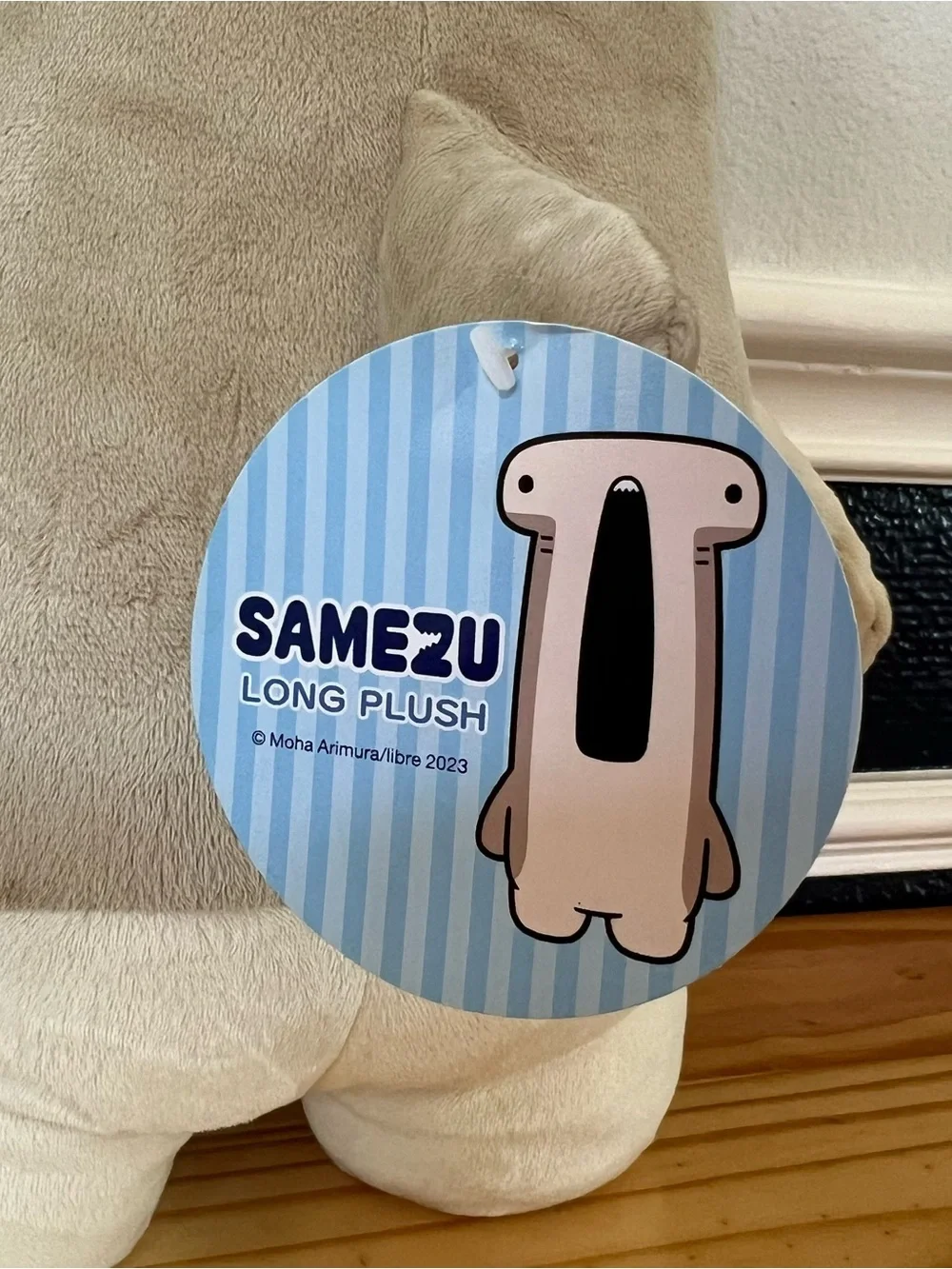 Samezu 